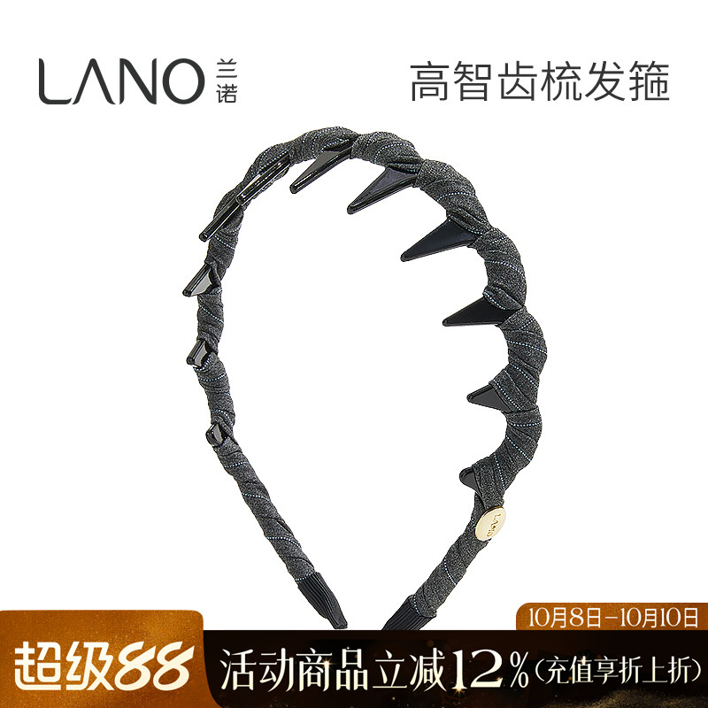 兰诺灰色条纹发箍女款带齿