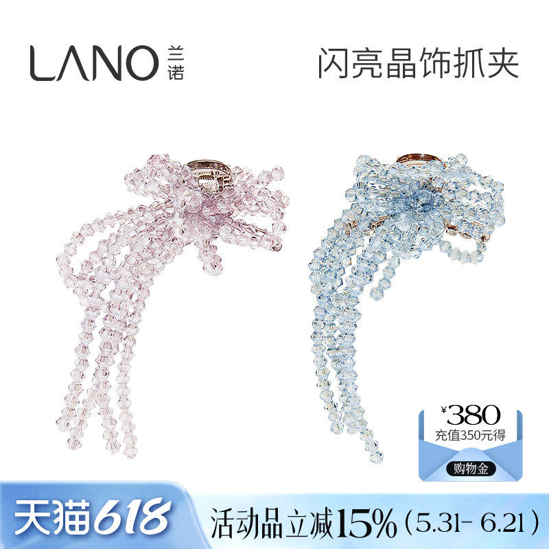 兰诺紫水晶流苏抓夹女2026新款高级感后脑勺发量少鲨鱼夹发夹头饰
