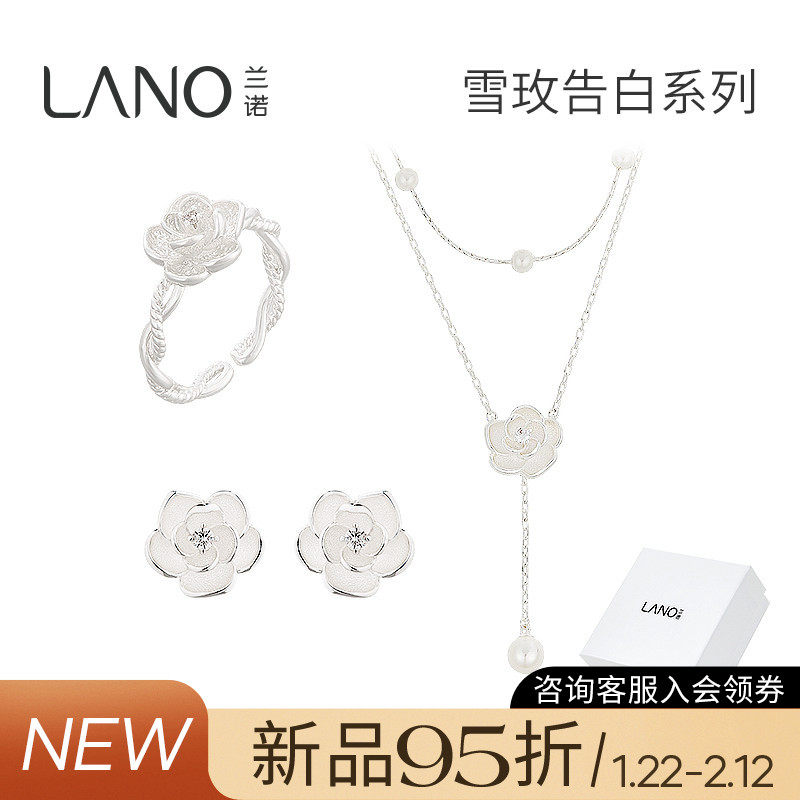 兰诺玫瑰花珍珠双层项链银针耳钉开口戒指2026新款女生情人节礼物,饰品/流行首饰/时尚饰品新,组合套装,淘宝优惠券,粉丝福利购,淘宝优惠卷