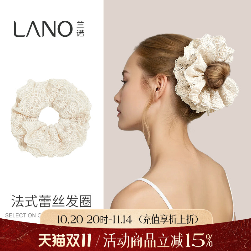 兰诺赵露思同款蕾丝发圈女2025新款高端头花头绳扎头发丸子头发饰