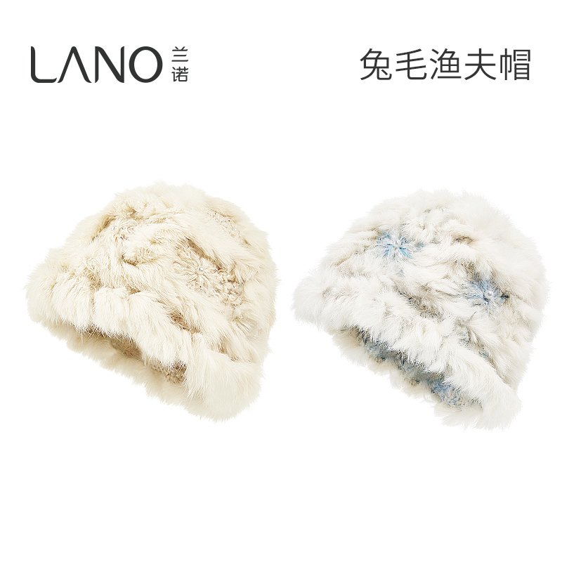 兰诺兔毛针织渔夫帽女