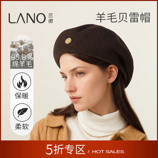 时尚 兰诺羊毛贝雷帽女2024秋冬新款 气质洋气轻奢高级感显脸小帽子