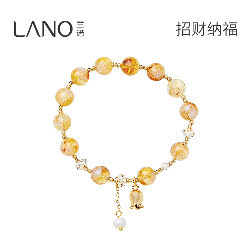 兰诺黄水晶淡水珍珠手链女