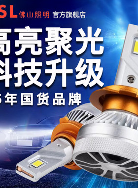 佛山照明大灯灯泡日产