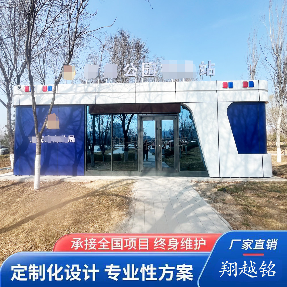 翔越铭治安交通岗亭厂家定制图片