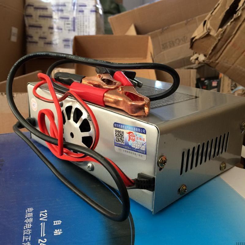 德国精装进口小摩托车液晶款汽车电瓶充电器12V24V伏摩托车蓄电池