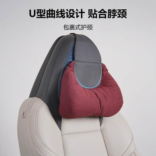 适用于运动座椅头枕领克比亚迪极氪001四季用翻毛冲孔护颈枕头枕
