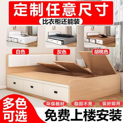 实木床榻榻米床落地地台床1米8双人床小户型无床头箱体收纳床定制
