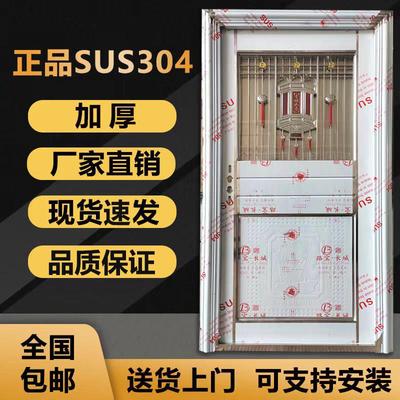 304不锈钢单门外出阳台门进户门农村厨房门入户防盗门出租屋房门