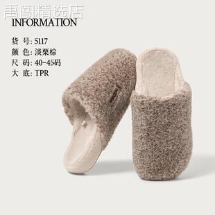 女秋冬季 2023高级感棉拖鞋 室内家居家用加绒保暖情侣暖绒毛毛拖男