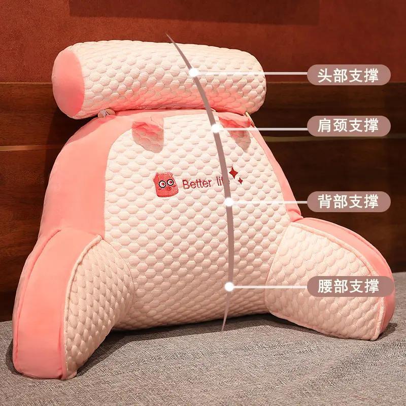 冰豆豆床头靠背垫软包靠枕沙发榻榻米护腰卧室床上看书抱枕拆洗