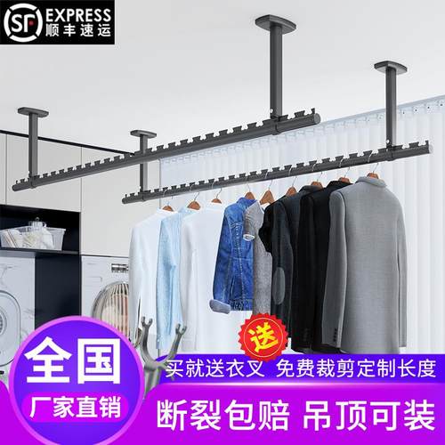 阳台晾衣杆铝合金家用防风打孔悬挂固定式吊杆晒晾衣服杆子衣架