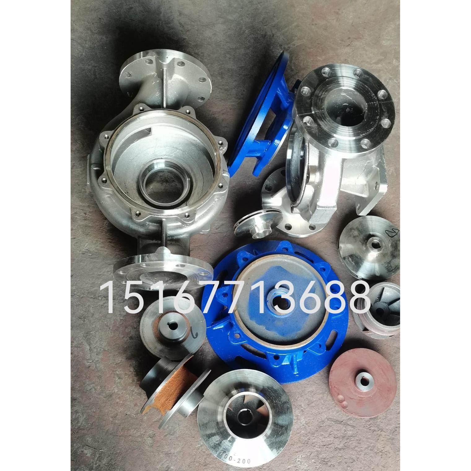 lSG立式管道离心水泵不锈钢泵壳盖板叶轮排污泵叶轮自吸泵叶轮