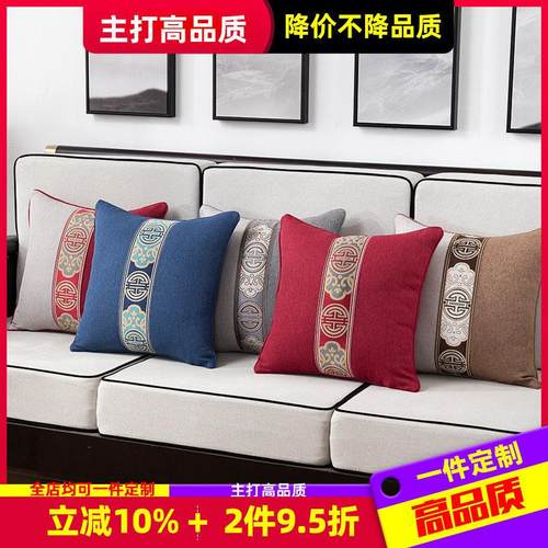 轻奢新中式抱枕沙发客厅高级感靠垫套结婚红色靠枕套亚麻棉麻床头