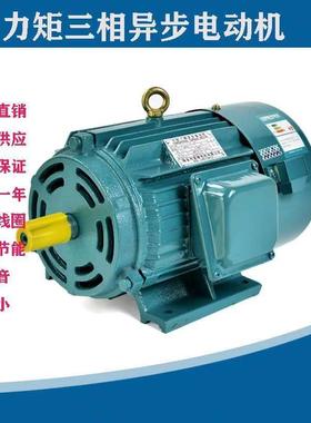 YLJ三相力矩电机收卷吹膜收线机绕线机调速异步交流铜线马达380V