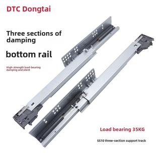 DTC东泰三节全拉出缓冲隐形托底轨滑轨滑道柜门阻尼抽屉导轨SS10