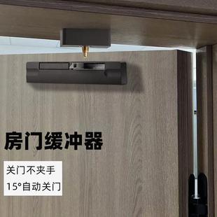 德国新升级房门阻尼缓冲器木门平外开门家用关门静音液压闭门器