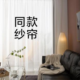 客厅窗帘隔断帘轻奢卧室ins风北欧简约现代全遮光定制 .2024年新款