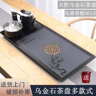 家用现代简约天然整块大号茶台石盘茶海 乌金石茶盘全自动茶具套装
