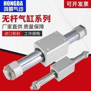 CDY3B25 350 200 无杆气缸CY1B32 40050 160 300 100 磁偶式 RMS20