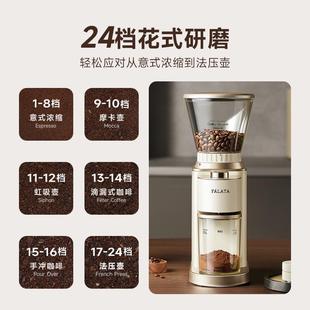 磨粉全自动咖啡豆研磨机 falata法拉塔FM3电动磨豆机家用小型意式