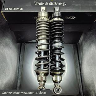 440弹簧6.5 改装 400 380 7.2后减震避震器阻尼可调 摩托车孔距360