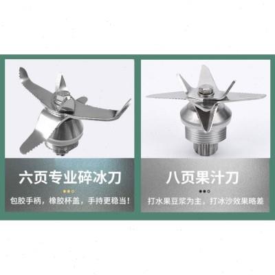 破壁机配件豆浆机配件大全通用榨汁机料理机专用杯干磨杯杯体杯子