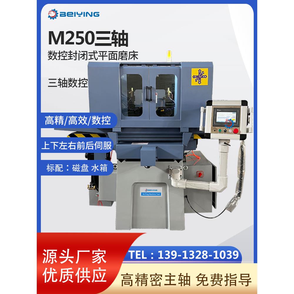 现场手动精密618S平面磨床液压3060平面磨床电动小型干湿磨床