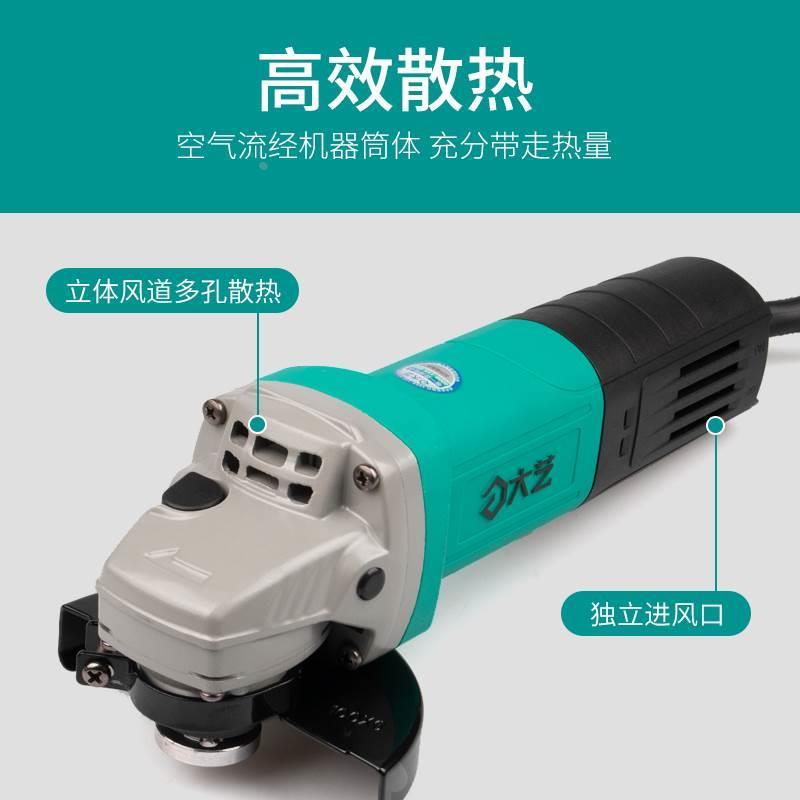 大艺角磨机手持小型多功能家用打磨抛光切割机金属木材磨光砂轮机