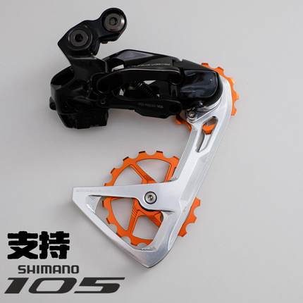 SPIREX后拨鸡腿陶瓷导轮 105 R7000 7020 7150 7170