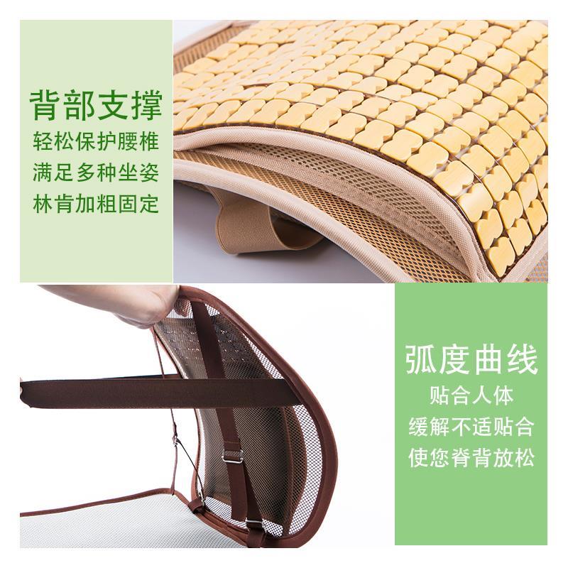 夏季竹片腰垫办公室木珠腰靠垫护腰靠背椅子腰托座椅久坐腰部透气