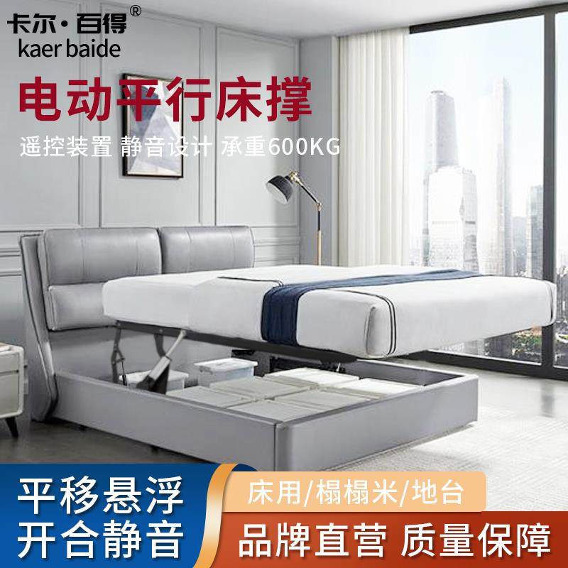 平移悬浮气压杆榻榻米电动升降椅支架床箱液压杆气撑床用静音床撑