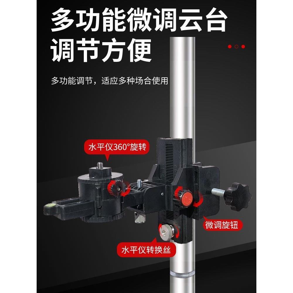 水平仪升降支撑杆红外线支架木工吊顶水准仪伸缩架子平水仪伸缩杆