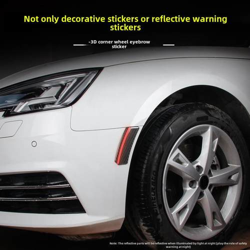 汽车车轮眉反光贴纸防撞条发光警告挡泥板贴纸装饰阻止画痕胶我们