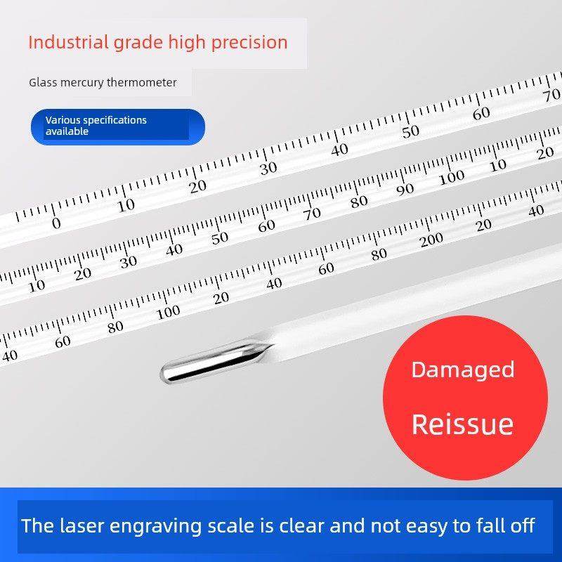 温度计实验室精密水银温度计工业用实验室高精度0.1度0-50/100/30