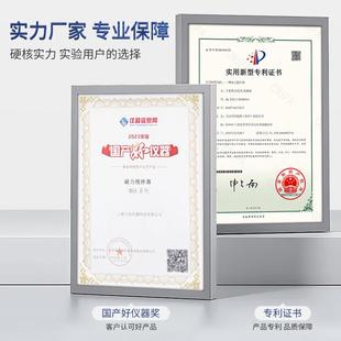力辰科技磁力搅拌器实验室小型数显加热恒温电磁搅拌台多联搅拌机