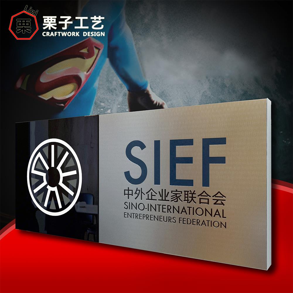 公司牌匾定做拉丝不锈钢金属字牌户外广告牌门头招牌门牌制作定制