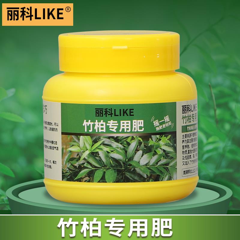 竹柏专用肥颗粒缓释肥花肥料