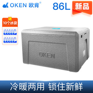 OKEN欧肯爆款大容量epp食品泡沫保温箱商用摆摊食堂送餐外卖专用