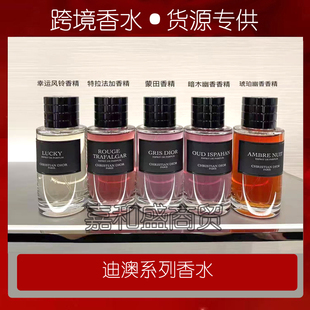 香水用品蒙田沙龙香精特拉法加幸运风铃琥珀幽香暗木幽女士香水邮