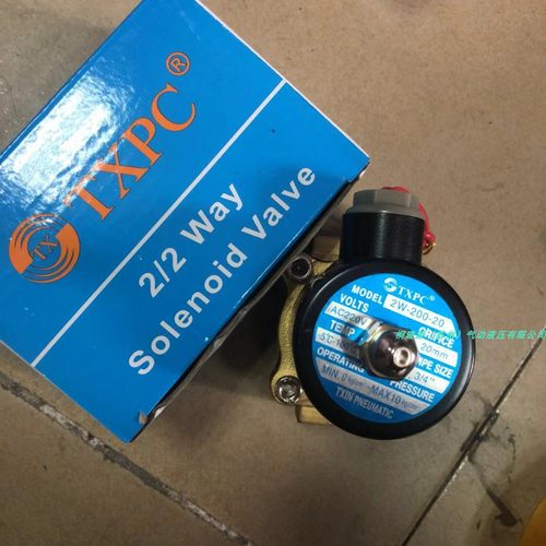 原装天鑫TXPC电磁阀2W-200-20 2W-400-40   2W-160-15  2W-250-50