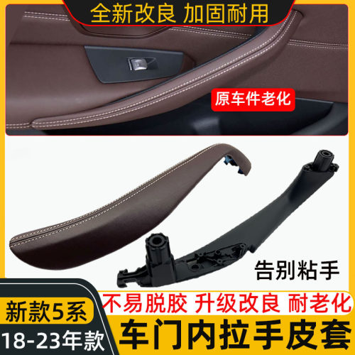 升级改良 无损替换 解决老化脱胶
