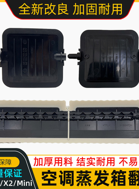 适用宝马1系F52宝马2系F45 F46X2空调冷暖转换翻板摆叶格栅X1 F49