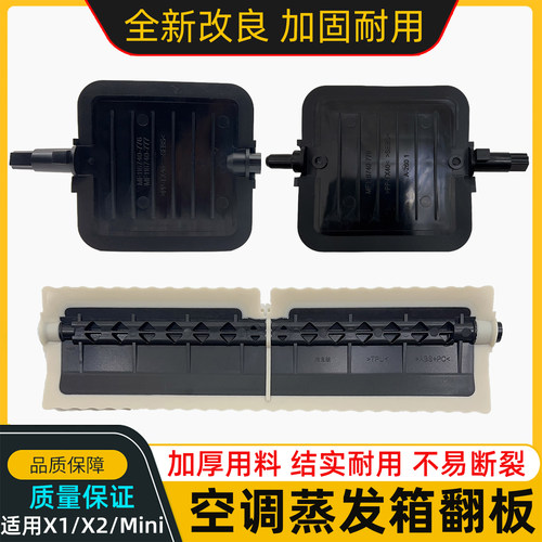 适用宝马1系F52宝马2系F45 F46X2空调冷暖转换翻板摆叶格栅X1 F49