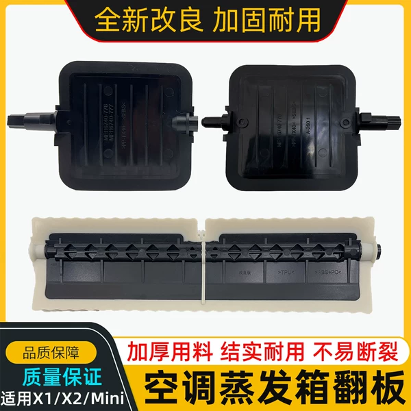 Товары от 娱加汽车用品专营店