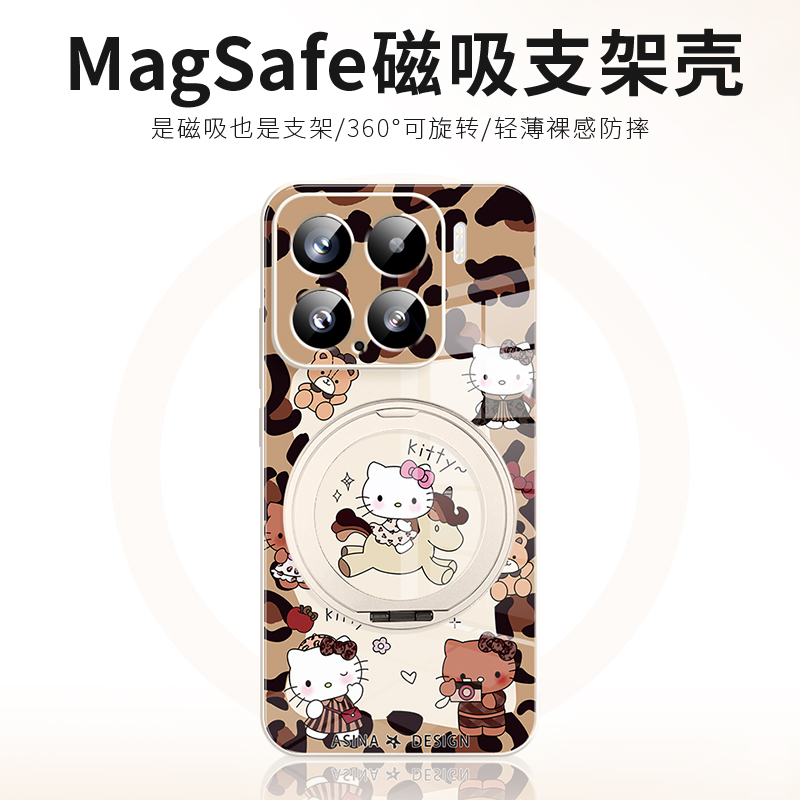 适用于小米磁吸带支架手机壳