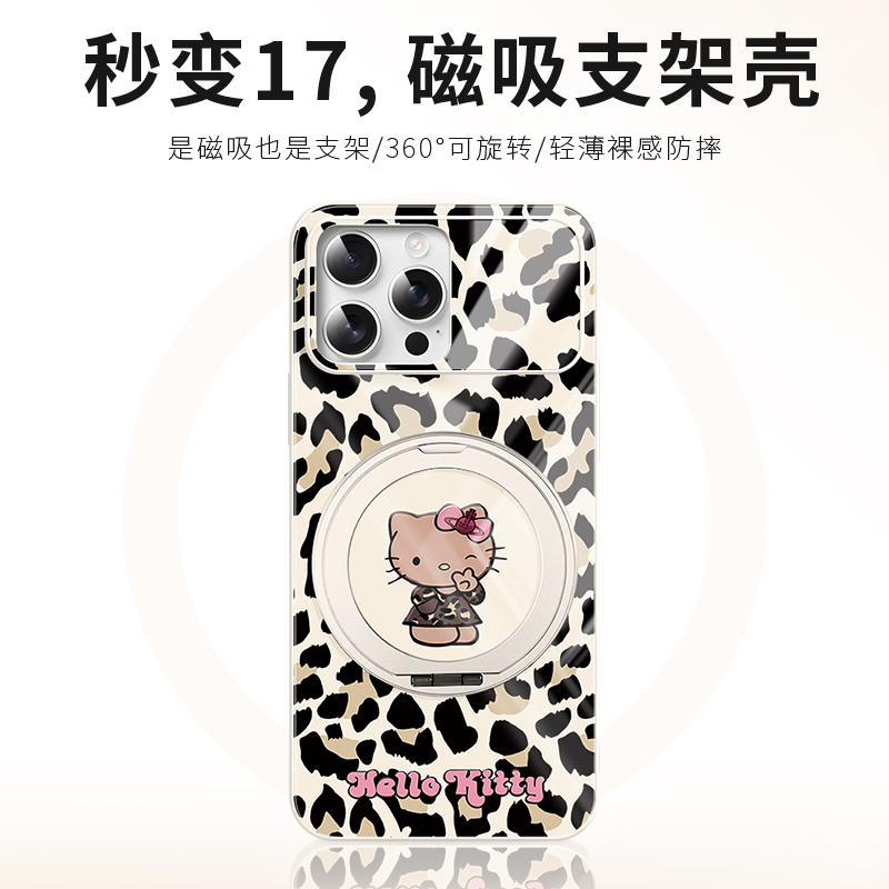 适用于苹果秒变17大视窗手机壳