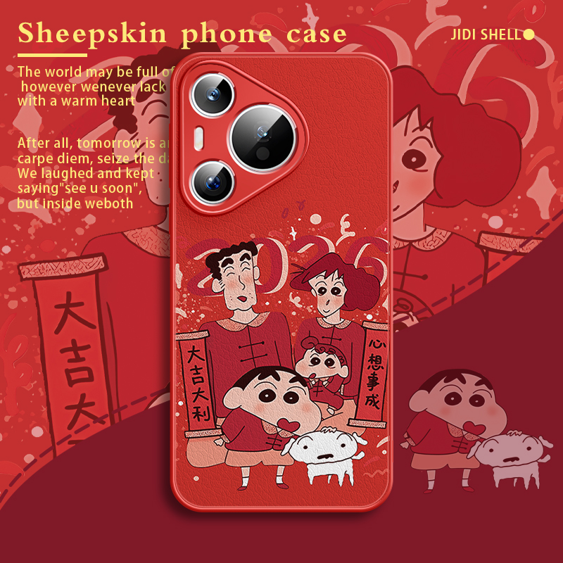 适用于华为高端小羊皮手机壳