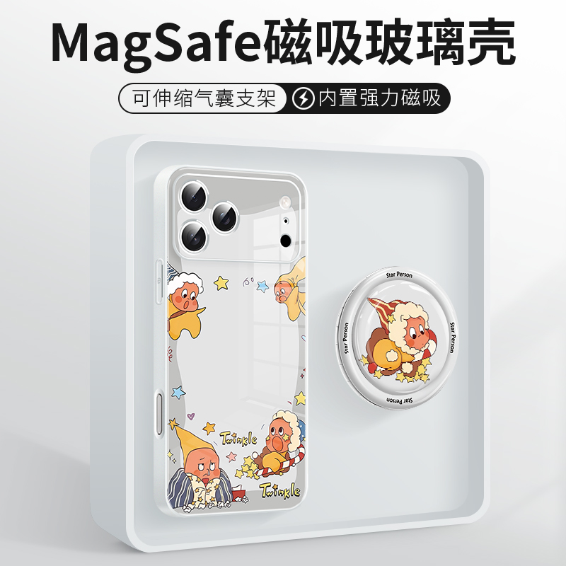 适用于苹果星星人磁吸气囊手机壳