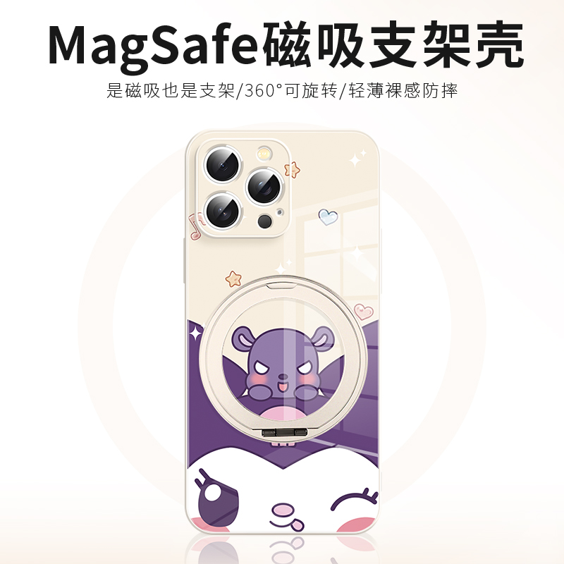 库洛米情侣适用于苹果16promax手机壳情侣iPhone15PLUS新款14plus磁吸带支架ip13可爱12无线充电magsafe巴库